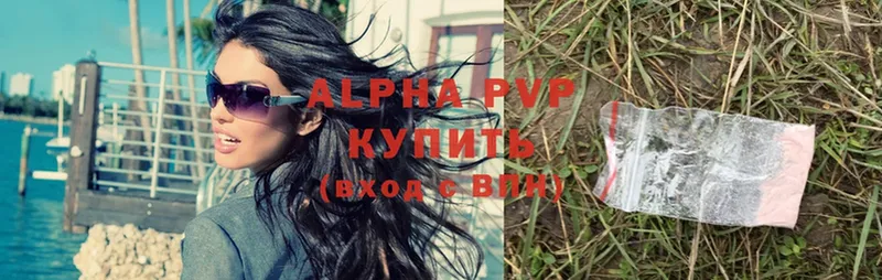 Alpha PVP СК Лукоянов