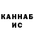 МЕТАДОН кристалл KONSTANTIN_VAIDOR