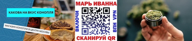 Еда ТГК марихуана  купить наркоту  Лукоянов 