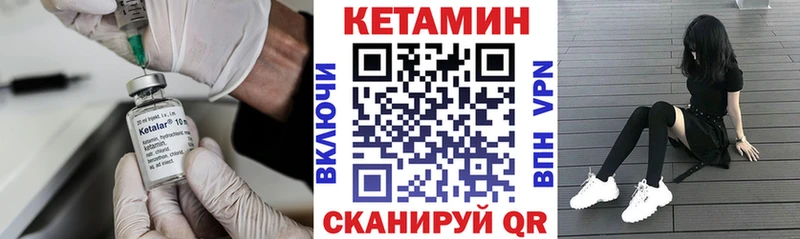 КЕТАМИН ketamine Лукоянов