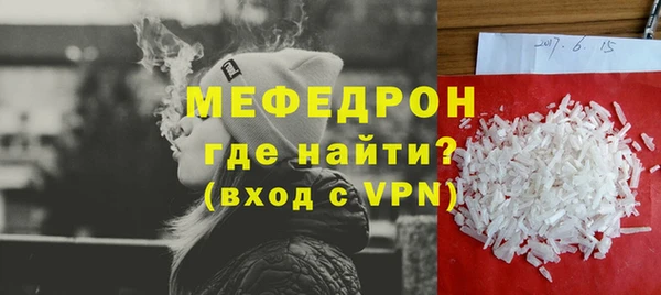ECSTASY Нефтегорск