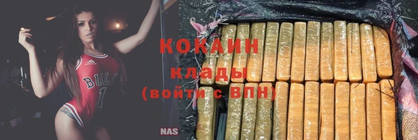 бутик Новодвинск