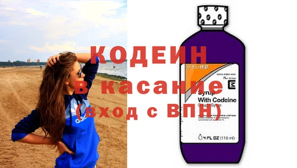 дурь Нефтекумск