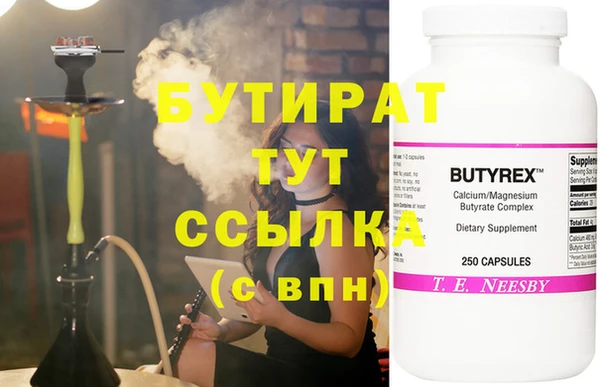 бутик Новодвинск
