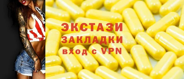 дурь Нефтекумск