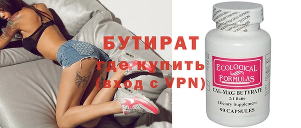 ECSTASY Нефтегорск