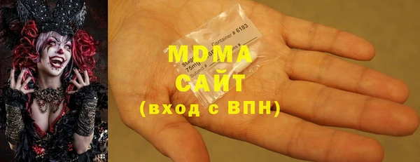 ECSTASY Нефтегорск