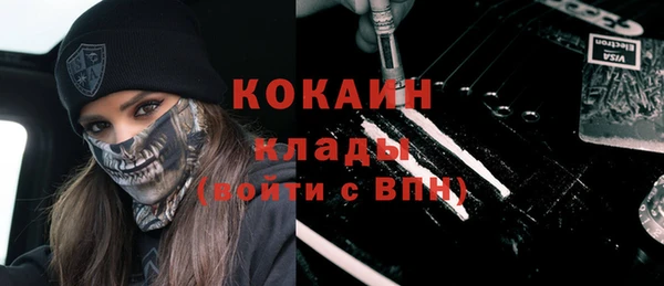 бутик Новодвинск
