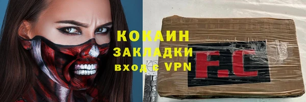прущая мука Нея