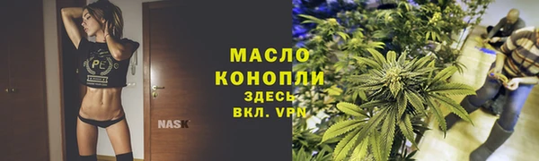 стафф Новокубанск