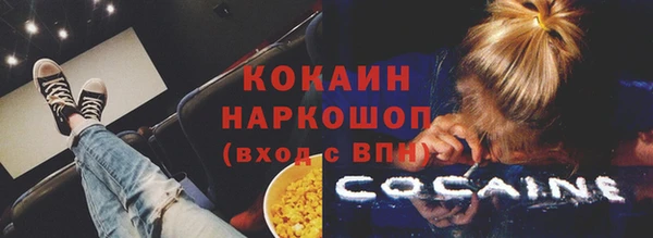 бутик Новодвинск