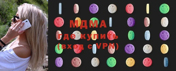 стафф Новокубанск
