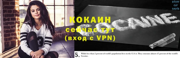 бутик Новодвинск