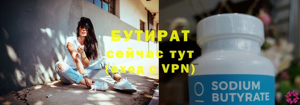 ECSTASY Нефтегорск