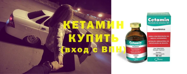 бутик Новодвинск
