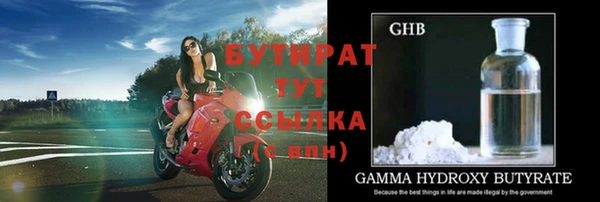 ECSTASY Нефтегорск