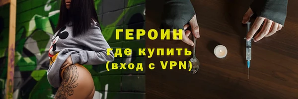 стафф Новокубанск
