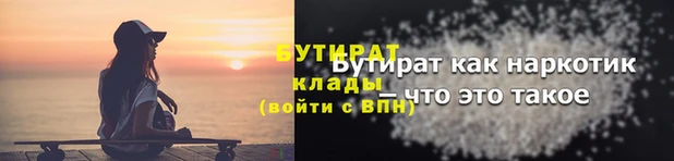 jwh Новозыбков