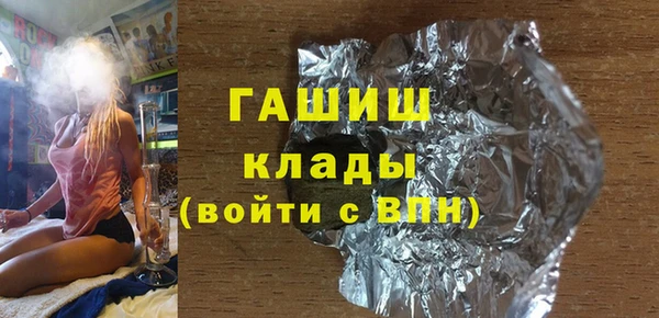 стафф Новокубанск