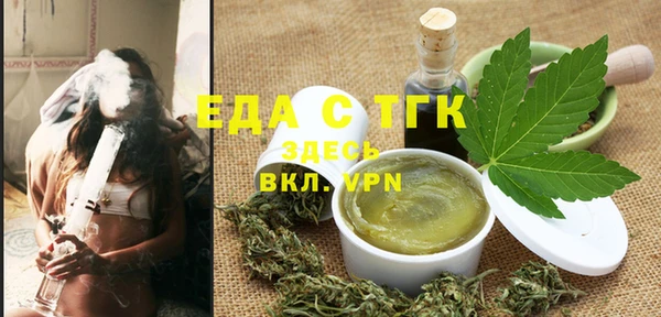 дурь Нефтекумск