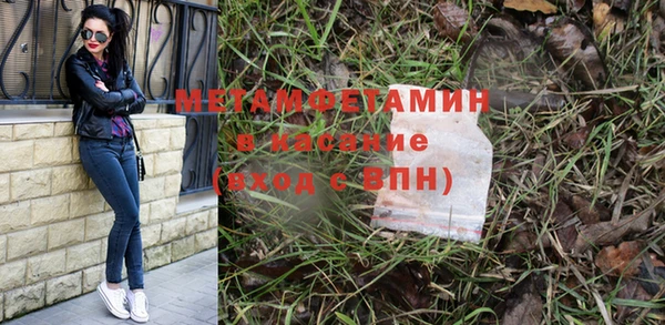 бутик Новодвинск