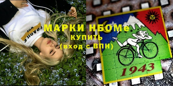 прущая мука Нея