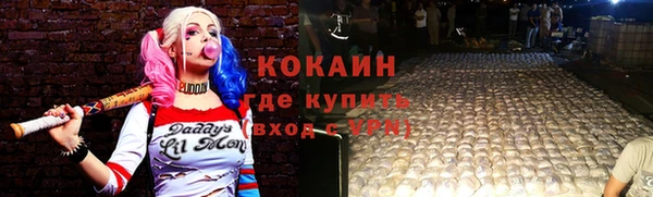 jwh Новозыбков