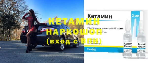 дурь Нефтекумск