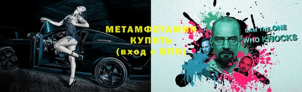 jwh Новозыбков