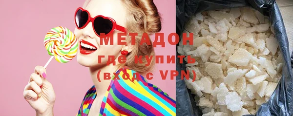бутик Новодвинск