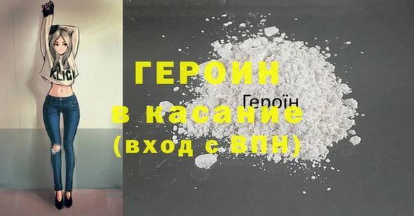 ECSTASY Нефтегорск