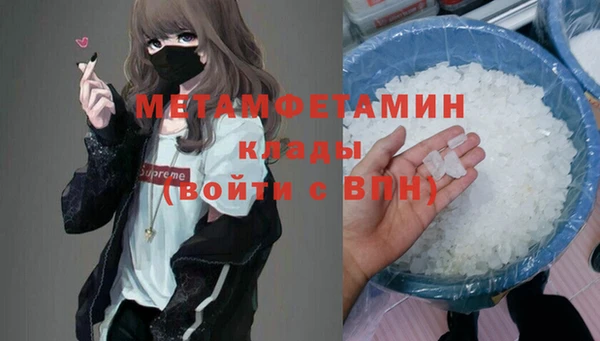 бутик Новодвинск