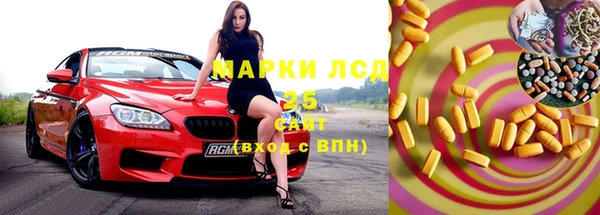бутик Новодвинск