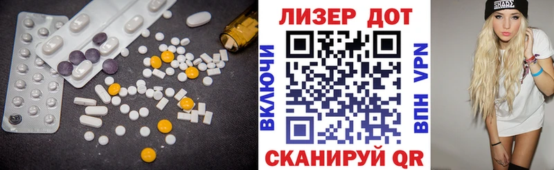 Лсд 25 экстази ecstasy  Лукоянов 
