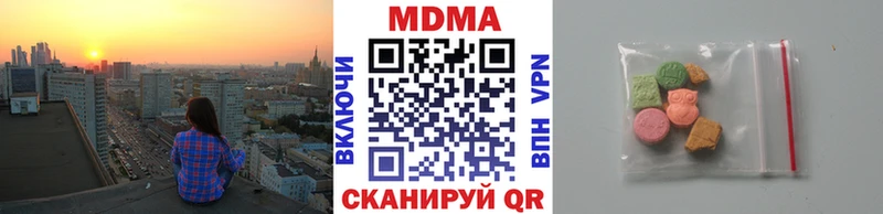 МДМА VHQ  купить  цена  Лукоянов 