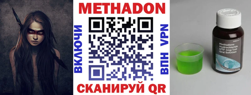 Метадон мёд  Лукоянов 