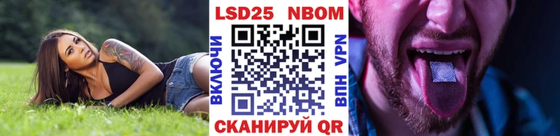 Наркотические марки 1500мкг  купить  цена  Лукоянов 