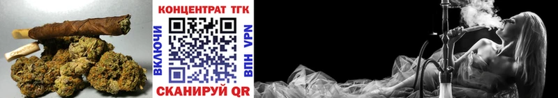 ТГК Wax  Лукоянов 